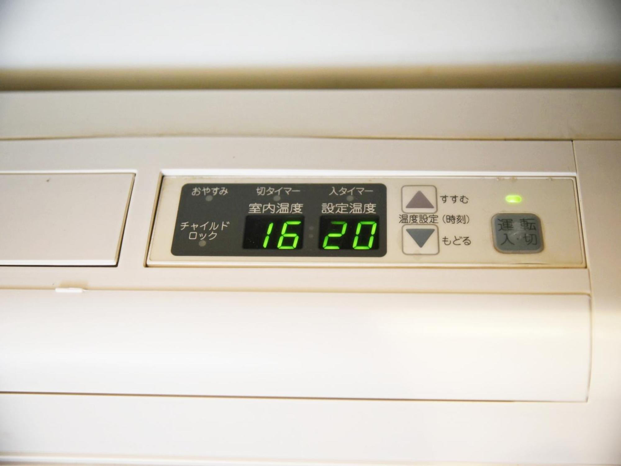 Hostel Pleasure Maruyama ซัปโปโร ห้อง รูปภาพ