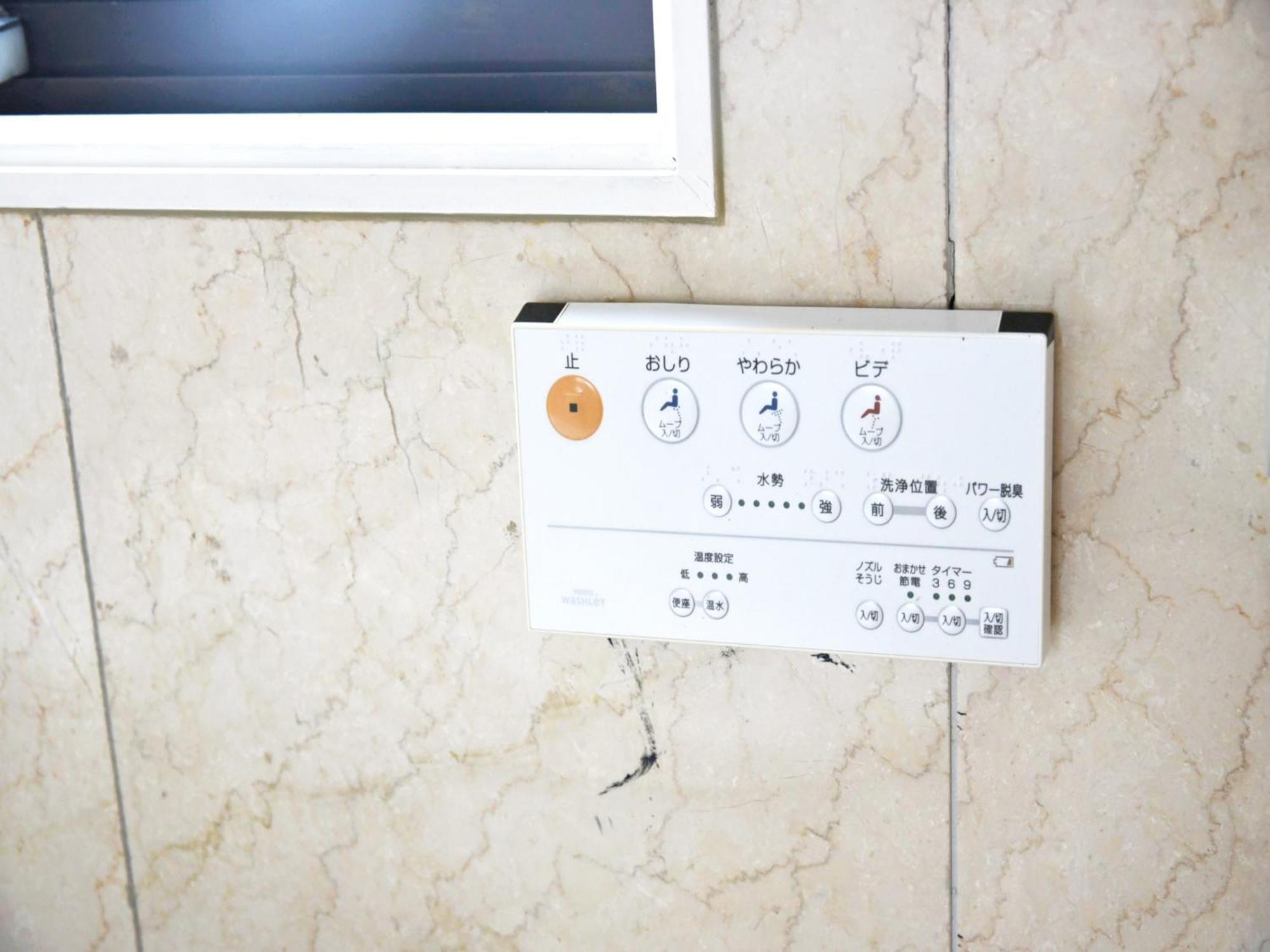 Hostel Pleasure Maruyama ซัปโปโร ห้อง รูปภาพ