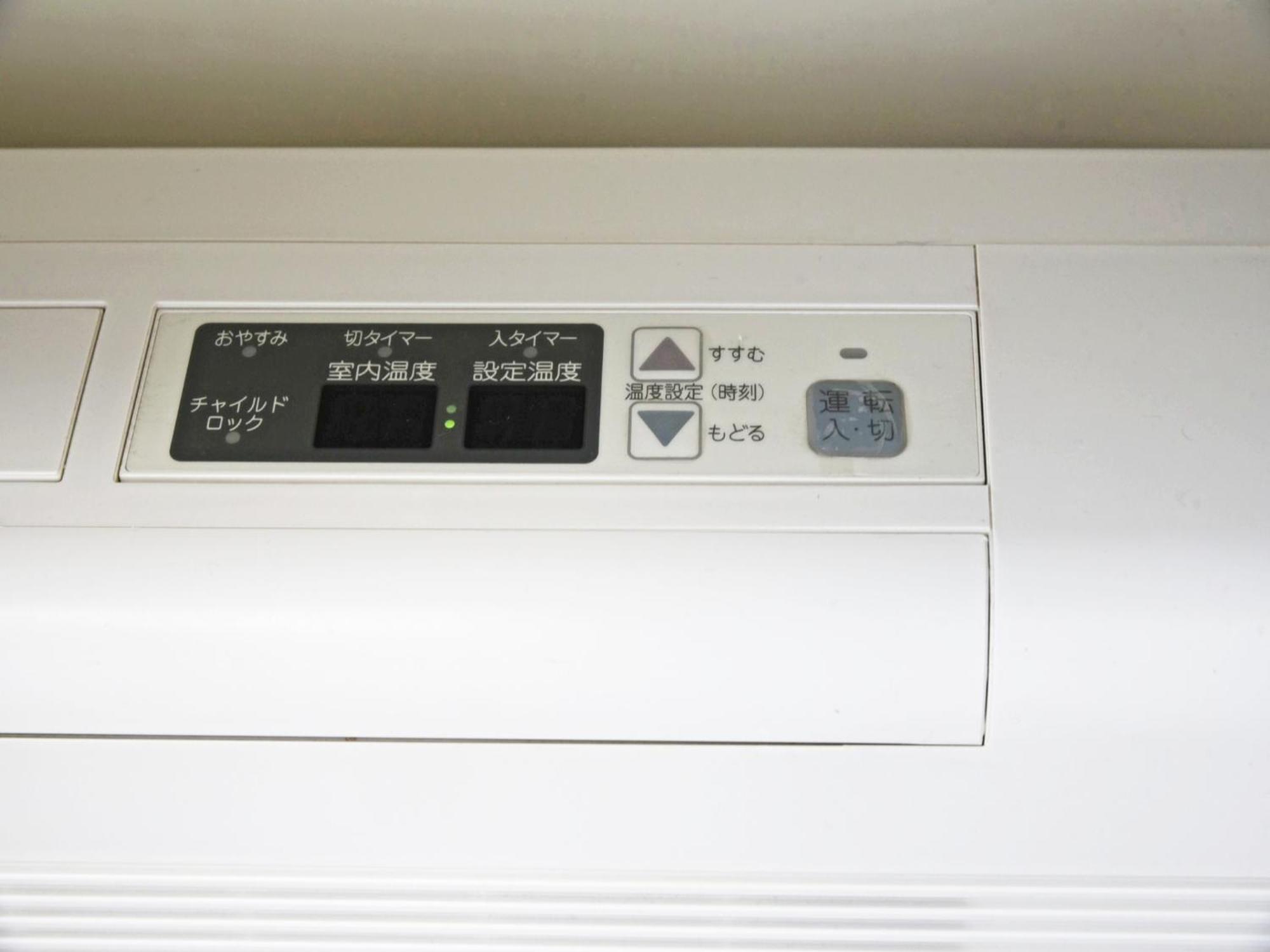 Hostel Pleasure Maruyama ซัปโปโร ห้อง รูปภาพ
